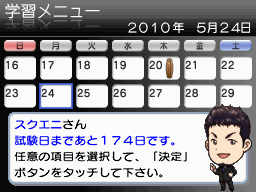 �Q�[�����