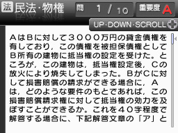 �Q�[�����