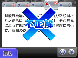 �Q�[�����