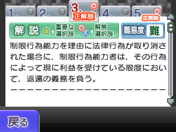 �Q�[�����