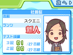 �Q�[�����