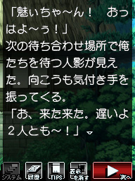 �Q�[����ʁi�^�b�`�X�N���[���j