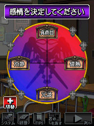 �Q�[����ʁi�^�b�`�X�N���[���j