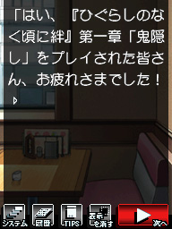 �Q�[����ʁi�^�b�`�X�N���[���j