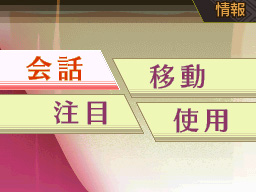 �Q�[����ʁi�^�b�`�X�N���[���j