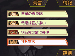 �Q�[����ʁi�^�b�`�X�N���[���j