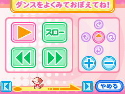 �Q�[����ʁi�^�b�`�X�N���[���j