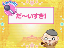 �Q�[����ʁi�^�b�`�X�N���[���j