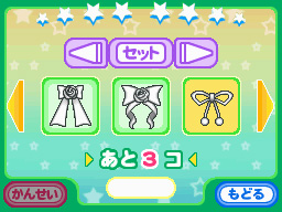 �Q�[����ʁi�^�b�`�X�N���[���j