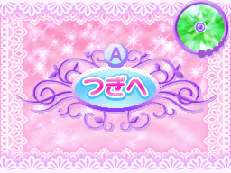 �Q�[����ʁi�^�b�`�X�N���[���j