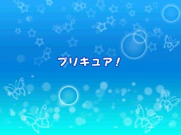 �Q�[����ʁi�^�b�`�X�N���[���j