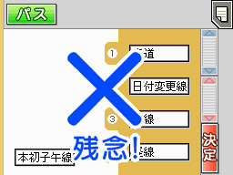 �Q�[�����