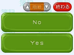 �Q�[����ʁi�^�b�`�X�N���[���j