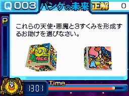 �Q�[�����