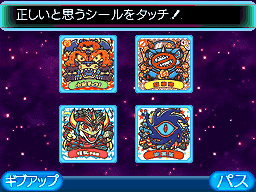 �Q�[����ʁi�^�b�`�X�N���[���j