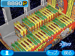 �Q�[����ʁi�^�b�`�X�N���[���j