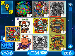 �Q�[����ʁi�^�b�`�X�N���[���j