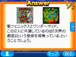 �Q�[����ʁi�^�b�`�X�N���[���j