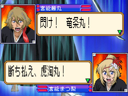 �Q�[����ʁi�^�b�`�X�N���[���j