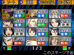 �Q�[����ʁi�^�b�`�X�N���[���j