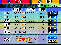 �Q�[����ʁi�^�b�`�X�N���[���j