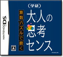 パッケージ画像