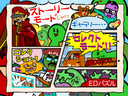 �Q�[����ʁi�^�b�`�X�N���[���j