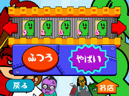 �Q�[����ʁi�^�b�`�X�N���[���j