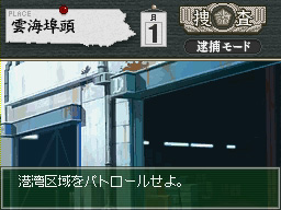 �Q�[����ʁi�^�b�`�X�N���[���j