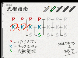 �Q�[����ʁi�^�b�`�X�N���[���j