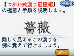 �Q�[����ʁi�^�b�`�X�N���[���j