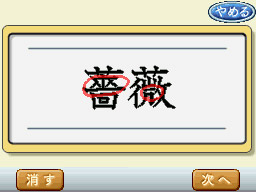 �Q�[����ʁi�^�b�`�X�N���[���j