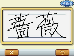 �Q�[����ʁi�^�b�`�X�N���[���j