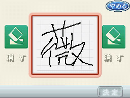 �Q�[����ʁi�^�b�`�X�N���[���j