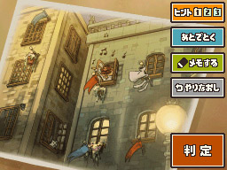 �Q�[����ʁi�^�b�`�X�N���[���j