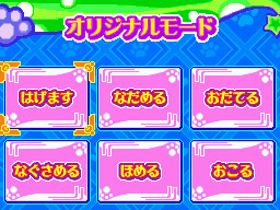 �Q�[����ʁi�^�b�`�X�N���[���j