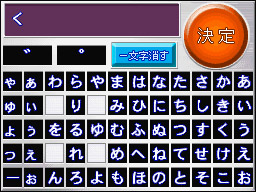 �Q�[����ʁi�^�b�`�X�N���[���j