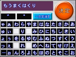 �Q�[����ʁi�^�b�`�X�N���[���j