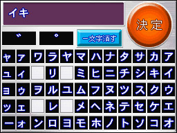 �Q�[����ʁi�^�b�`�X�N���[���j