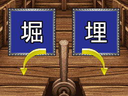 �Q�[����ʁi�^�b�`�X�N���[���j