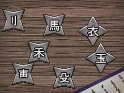 �Q�[����ʁi�^�b�`�X�N���[���j