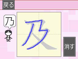 �Q�[����ʁi�^�b�`�X�N���[���j