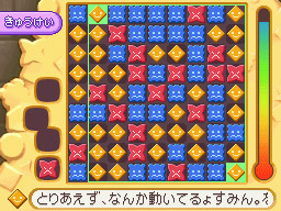 �Q�[����ʁi�^�b�`�X�N���[���j