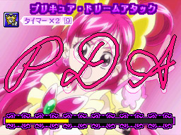 �Q�[����ʁi�^�b�`�X�N���[���j