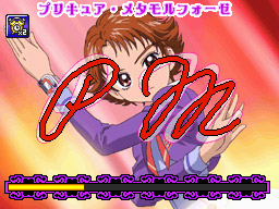 �Q�[����ʁi�^�b�`�X�N���[���j