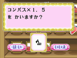 �Q�[����ʁi�^�b�`�X�N���[���j