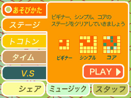 �Q�[����ʁi�^�b�`�X�N���[���j