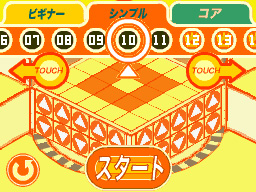 �Q�[����ʁi�^�b�`�X�N���[���j