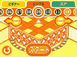 �Q�[����ʁi�^�b�`�X�N���[���j