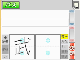 �Q�[����ʁi�^�b�`�X�N���[���j